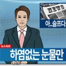 원낙골추어탕 네이버블로그