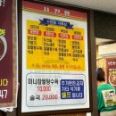 세숫대야왕짬뽕 | 봉동 짬뽕 사천향 양과 맛 모두 잡은 착한맛집