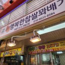 논산시장약국 이미지