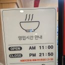 라화방 | 서현마라탕맛집 꿔바로우 찐맛집 라화방 솔직 후기