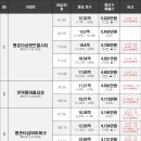 한가람한양6차 이미지
