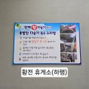 [13] 남파랑길 72~73코스 일부, 고흥만방조제공원~와룡마을(25km) - 2025.12.7. 이미지