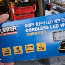 &#34;디월트 배터리와 찰떡궁합! 주피터 LED 작업등 리얼 사용후기&#34; 밤낚시·캠핑·현장 작업까지! 5,000...