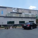 돌섬대어횟집 네이버블로그