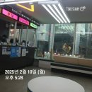 더뺌의원 | 사랑...니 뺌 [사랑니 발치 후기] 1편