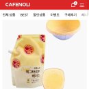 에그타르트 주식회사 이미지