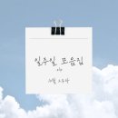 덕천스카이빌딩 | [20대 자취 일상] 10월 2주차