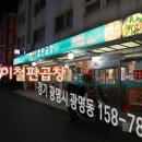 사거리야채 이미지