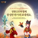 ㈜핑커팁스엔터테인먼트 | [게임,오늘]로스트아크 시작일뿐! 넷마블·넥슨·카카오게임즈 가세, 가을 신작 &#39;대풍&#39;