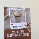 카페코지숙명여대점