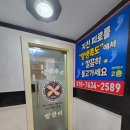 양생족도 이미지