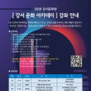 강서구-3 이미지