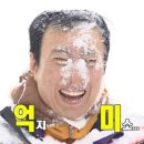 서울대학교 국제대학원 | 대학원생이 되었다 ..? ㅣ서울대학교 대학원 합격 후기 ㅣ 글로벌교육협력전공 ㅣ대학원 준비과정 ㅣ...