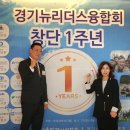 뉴리더스 이미지