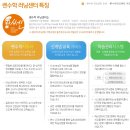 쎈수학러닝센터다산학원