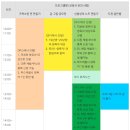 온가족 놀이터 | 5월, 가족 모두가 함께 즐기는 야외 체험! 행사 안내 [온가족 놀이터]