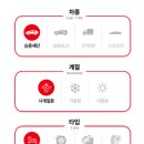 동남타이어 - 순천시 여순로 1221 | 동남타이어