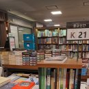 김치세상