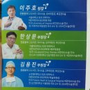 미래탑내과의원 이미지