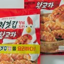 처갓집양념치킨 앞 이미지