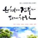 은혜빌딩 이미지