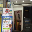 온도노래연습장 이미지