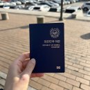 일본여행 체크리스트☆(이심, 스마트패스, 비짓재팬···)