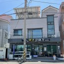 미조갈매기