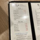 가가참치