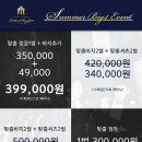 더제이진 - 79801 | 더제이진