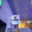 주식회사 고반 이미지