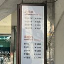 광흥창뚝배기집 이미지