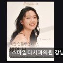 스마일디치과의원 네이버블로그