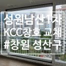 성원1차 이미지