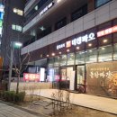 [부천] 옥길 중국요리 미엔빠오/ 식사 후기_쟁반짜장 시대는 갔다, 돌판짜장 시대가 온다