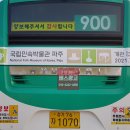 문산성모의원 네이버블로그