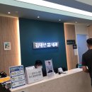 김태년내과의원 이미지