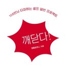 숨인컴퍼니 네이버블로그