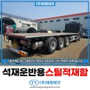 평동산단2번로 이미지