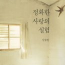 박은주아나운서스피치 이미지