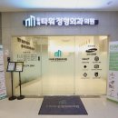 도곡타워정형외과의원 이미지