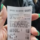 지에스25 청와공간점 | 지디 맥주ㆍ데이지 에일ㆍ경복궁 gs25청와공간점 ♡
