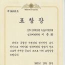 이춘화 이미지