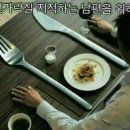 즐거운밥상 이미지