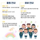 ♥ KCA어린이 합창단 창단 단원 모집 ♥ 이미지