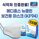 메디홀스 이미지