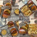 보어드앤헝그리 성수 성수역 근처 수제버거 찐맛집