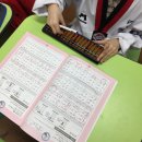 나노수학교습소 - 강서구 가로공원로84길 7 | 나노수학교습소