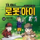 지니어스 팩토리