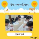 봉명지역아동센터 이미지